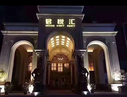 榆林君悦会KTV消费价格点评